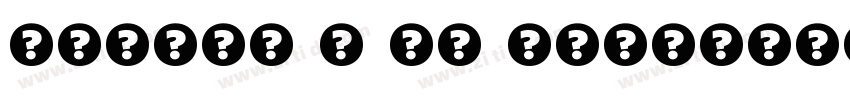 等距更紗黑體 T CL Semibold字体转换